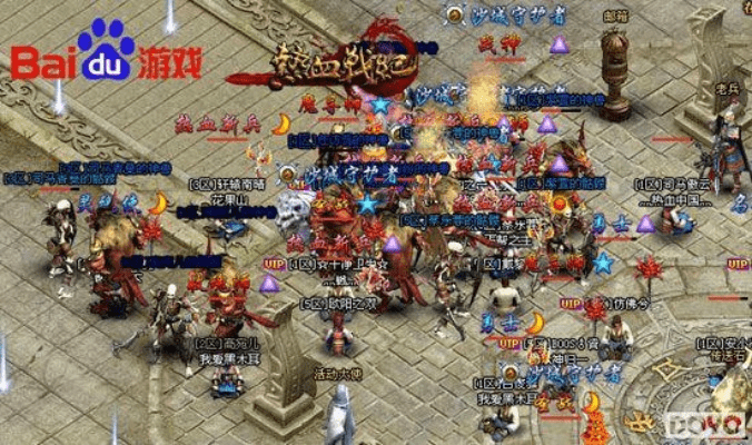 万能钥匙pc版官方下载同手游热血战纪,实效设计解析 Max_v7.181