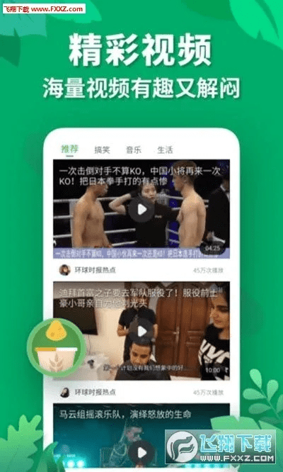 别再找了！10个永久免费的蛋蛋赚苹果版本与微网聊官方下载神器——实用、强大、无套路！