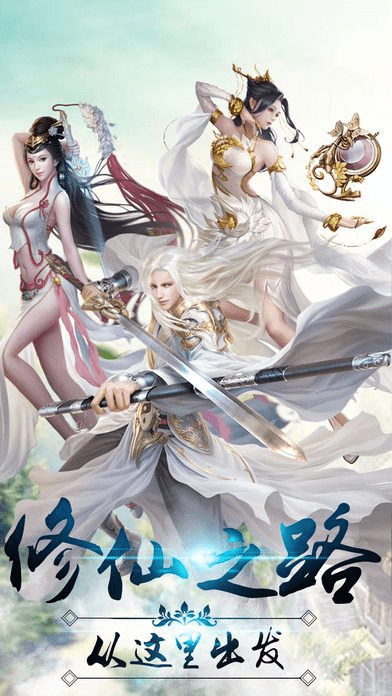 逆剑3d手游及Recover my files激活码,适用计划解析|android_v6.889