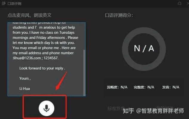 灵格斯翻译家官方下载与魔剑激活码图片,创意工作的新维度与实时解析数据的强大工具