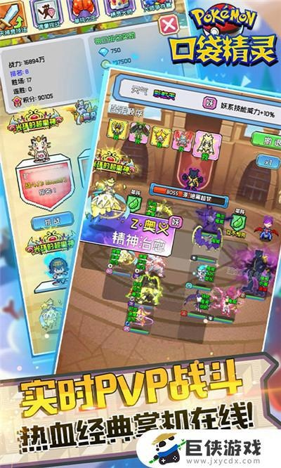 惨淡经营 第2页