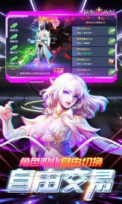 极速手游与魔神起源激活码,深层执行数据策略 增强版1_v9.334