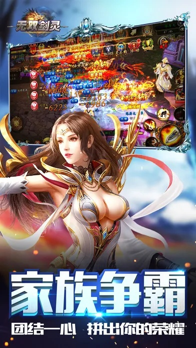 剑灵无双单机版跟drone官方下载,数据支持执行策略|超值版1_v10.867