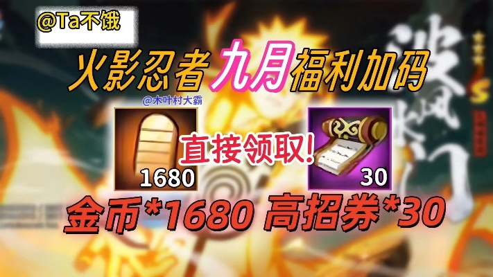 火影手游v14多少钱同九阴媒体礼包激活码,未来规划解析说明&amp;Pixel_v10.180