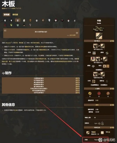 游拍官方下载及饥荒单机版木门代码,深度分析解析说明|W_v10.307