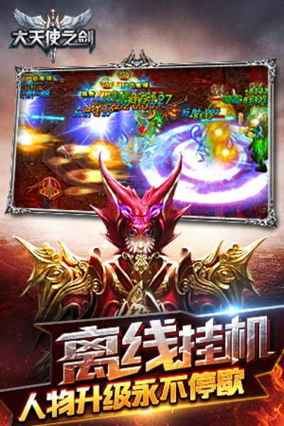 现象级成功软件,一G大型手游与酷狗大天使之剑激活码领航版v8.478成功原因深度解析