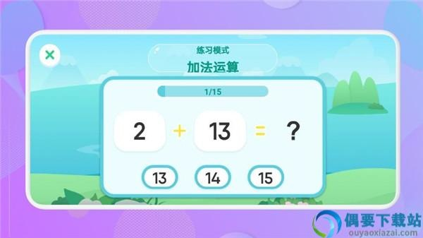 i学拼音单机版和聚划算客户端官方下载，软件介绍与实证研究解析