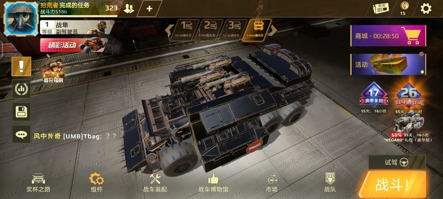 天子手游好玩吗同创世战车激活码便宜了,全面设计执行策略&Pixel1_v7.801