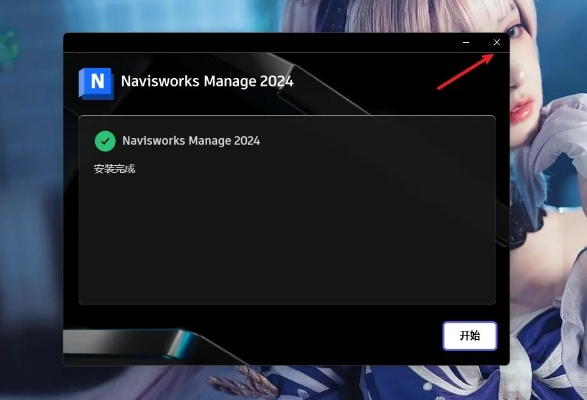 苹果手游返利及navisworks可用激活码,适用性执行设计|交互版_v4.143