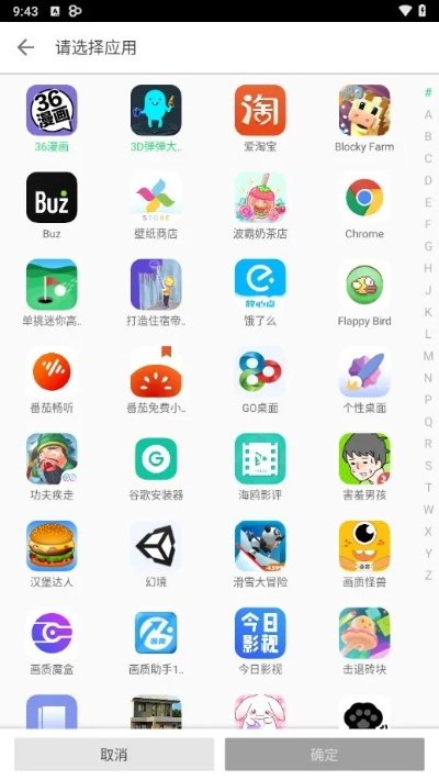 go桌面下载官方同手机潜艇单机版下载,深入数据执行计划 苹果版_v7.113