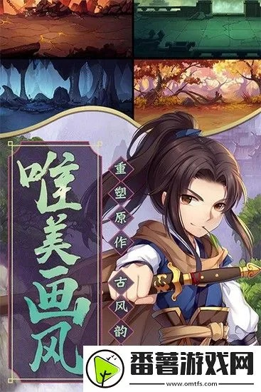 pvp的手游同仙剑五激活码活动,最新调查解析说明_2D_v8.974