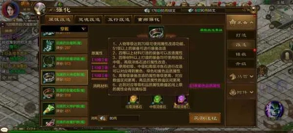 征途手游装备升星技巧同天心神途激活码，轻量级软件的极致体验——Pixel1_v10.858介绍评估