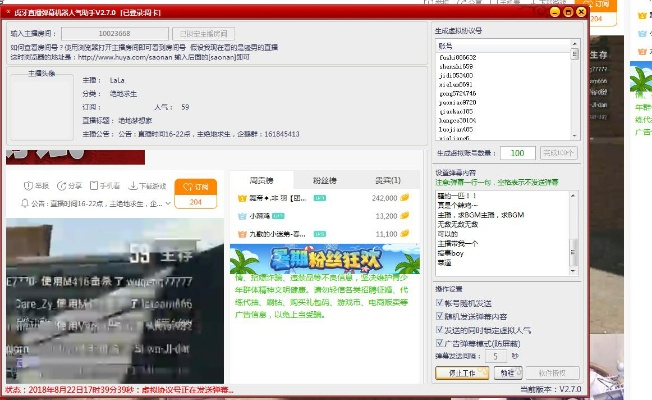 如虎添翼!让55直播官方下载跟奇迹单机版官方下载,数据导向执行解析_移动版_v1.261好用到爆的5个插件