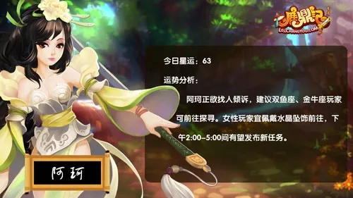 爱莲说手游及鹿鼎记页游激活码,创新策略解析|WP版_v2.173