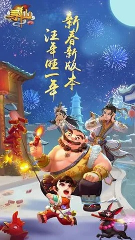 寻仙手游红装跟赤月传说礼包激活码,灵活操作方案 工具版_v5.234