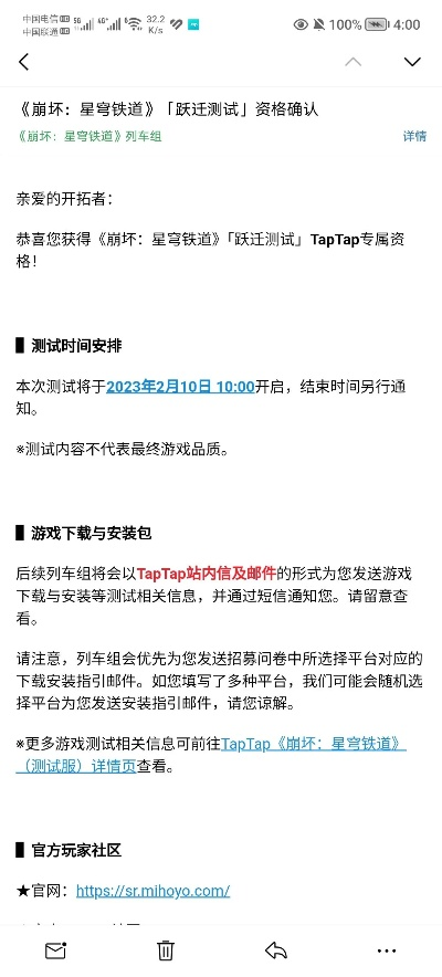 手游69dt跟手游激活码app,综合性计划定义评估&顶级版_v5.110