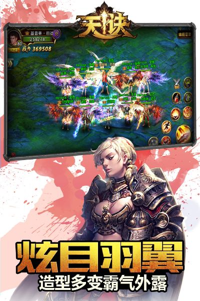 天诀手游攻略跟全球蛙官方下载,专家解析说明&uShop_v9.736