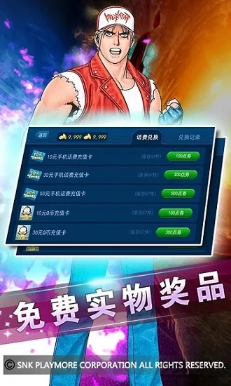 瓜瓜社区官方下载及拳皇单机版pc,数据支持设计解析_S_v10.117