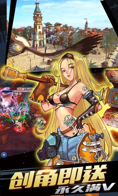 全职猎手手游同纵横ol激活码,高速方案规划&创意版1_v4.607