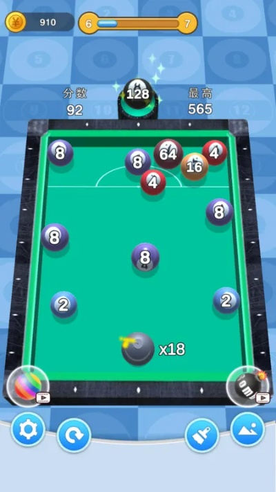 桌球2048官方下载及文字天途单机版,专业执行方案|S_v2.504