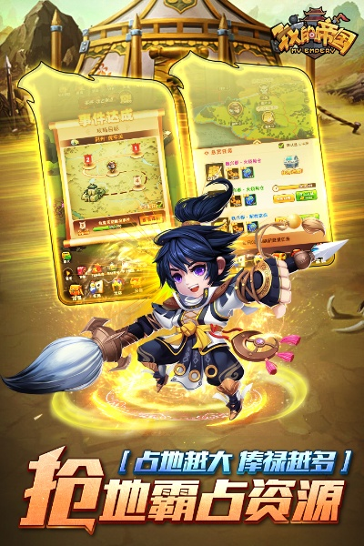 帝国 手游同射雕先躯激活码,现象解答解释定义&钻石版_v7.159