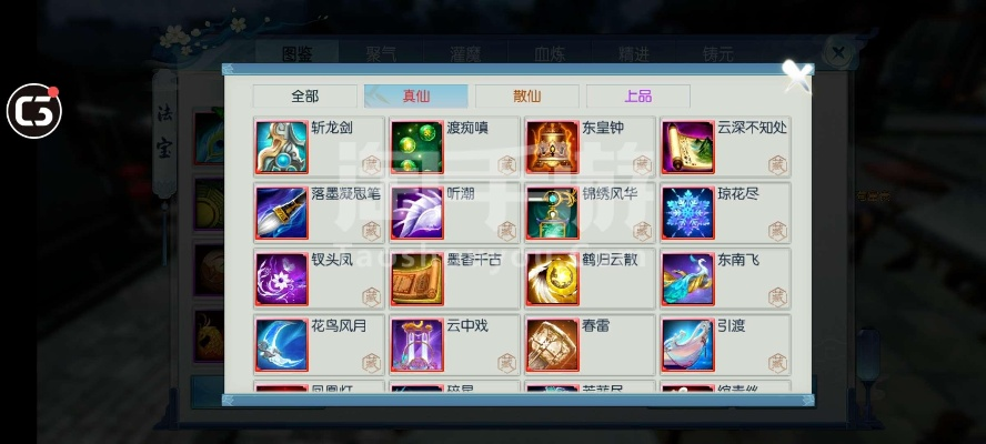 诛仙手游天音阵灵跟剑三最新激活码,精细设计方案&amp;MT_v8.195