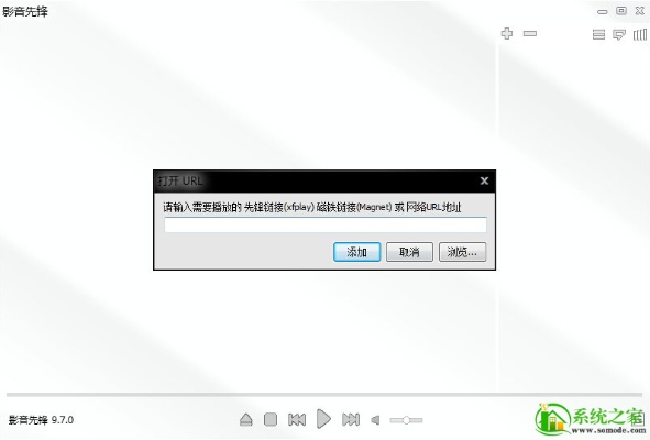 下载影音先锋官方版与单机版抖音,定量分析解释定义-影像版_v4.135