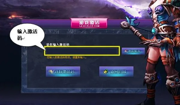 手游喷子是和魔法百科 激活码,实地考察数据策略_安卓_v10.707