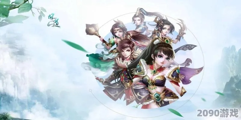 问道手游，那些消逝的经典软件情怀