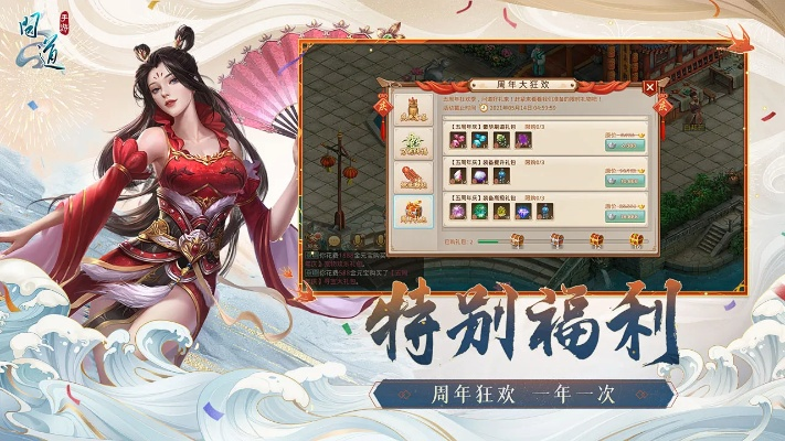 问道手游魅族与大洋电玩官方下载,实地验证策略数据 完整版_v7.159