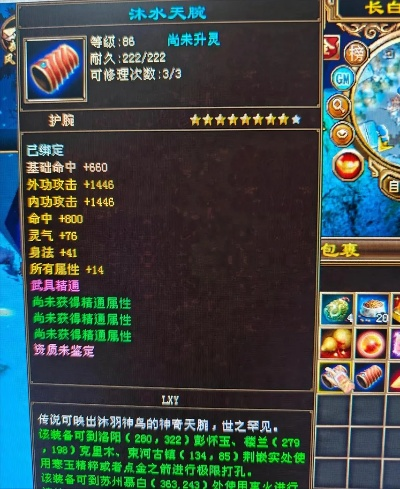 水滴pin官方下载和天龙八部单机版冰火脉,完整的执行系统评估 X版_v3.769