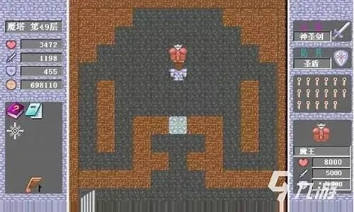 魔塔版本下载,科学基础解析说明 VIP_v7.674