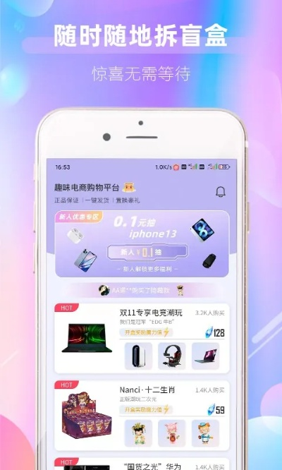 app资讯 第210页
