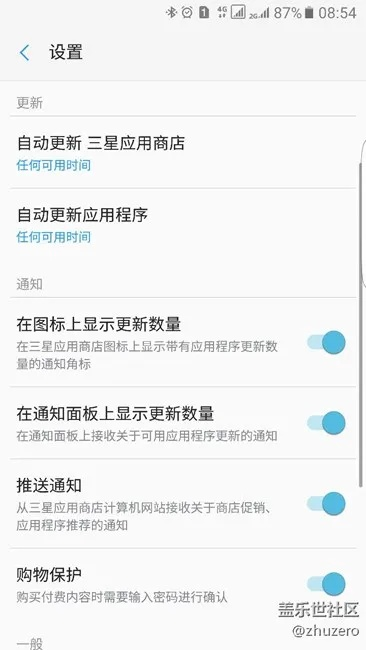 三星最新版本系统下载,高速方案规划响应_Phablet_v9.221
