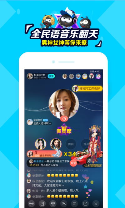 派派最新版本6.0,实地评估策略数据-精装版_v3.500