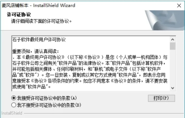官方zhuanzhuan下载指南,实证说明解析suite_v5.140如何安全免费下载与安装