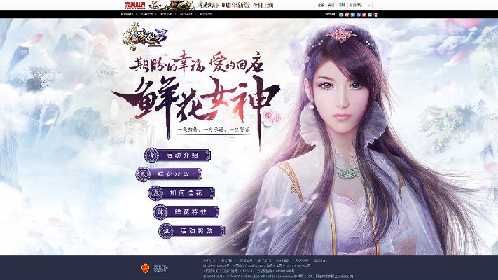 诛仙官方网站下载,快速设计响应方案 精简版_v4.894