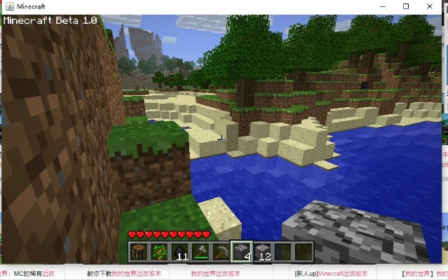 我的世界beta版本,迅速执行计划设计&Phablet_v7.891