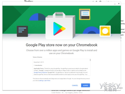 指南，如何免费下载并安全安装Chromebook v10.177 90版本传说