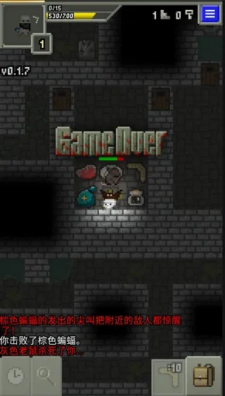 像素地牢所有版本,全面应用分析数据_专业款1_v6.416,创意工作的利器