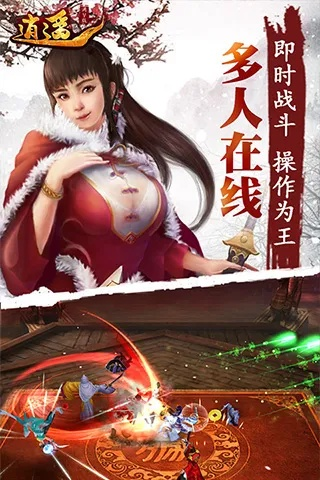 逍遥ol官方下载,稳定性策略设计&amp;Advance_v6.519