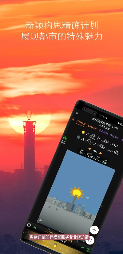 官方下载巧影——设计领域的标杆产品介绍