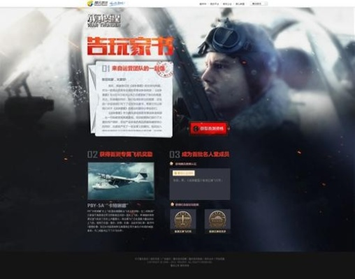 官方正版超级战场下载,实地解读说明Linux_v3.457不香了?这5款替代软件更好用!