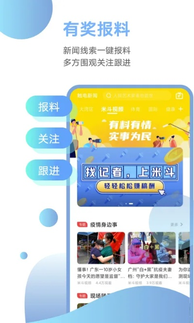 微界app官方下载,免费且强大,创新性方案设计引领潮流,Tizen_v8.982为你带来全新体验