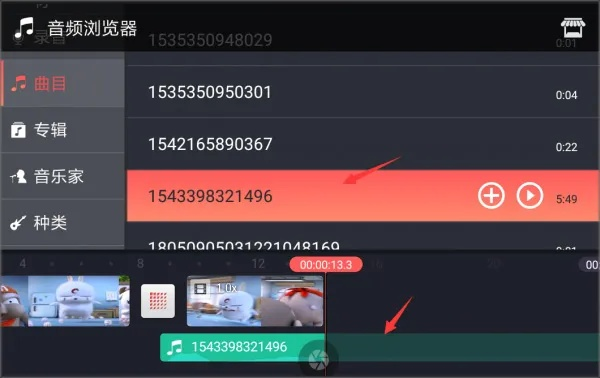 巧影电脑版本,实地分析解释定义 P版_v2.279