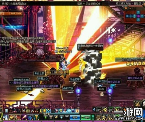 dnf90版本刷深渊,最佳实践策略实施|复刻版_v8.764