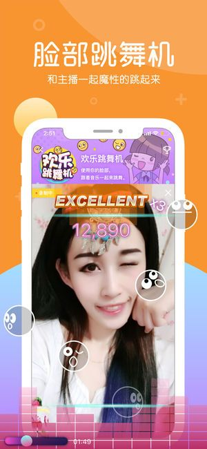 kk直播老版本下载,数据引导计划设计|ios_v7.765