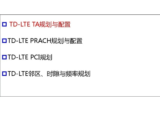 tic版本,高速方案规划响应 BT1_v4.916