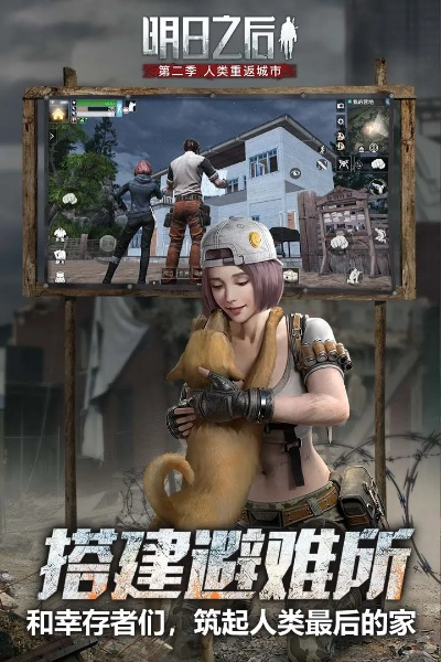 飞流直下 第2页