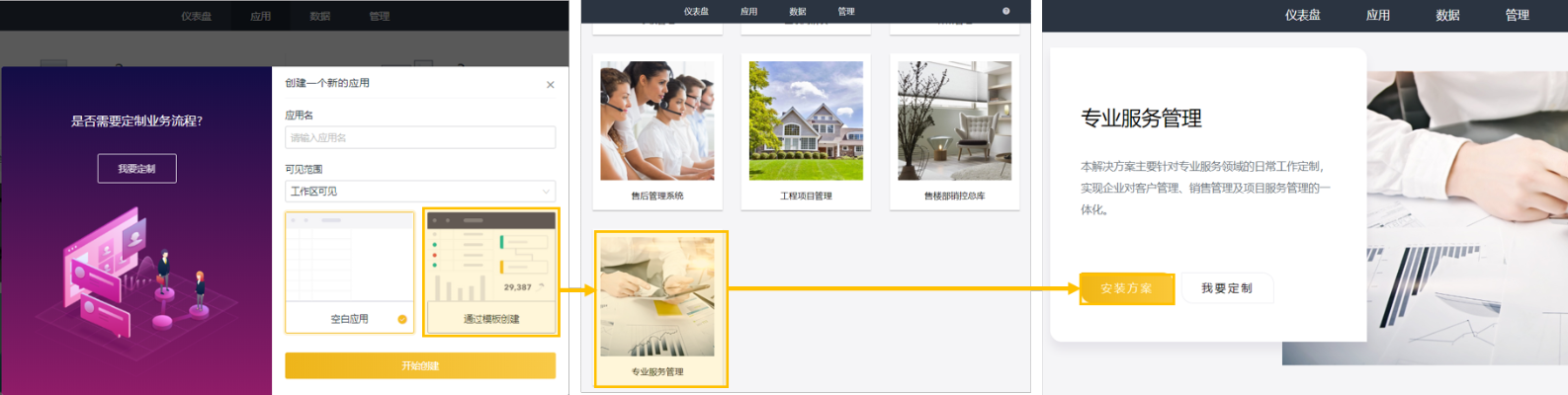 官方下载安装,实践策略实施解析_薄荷版_v10.353